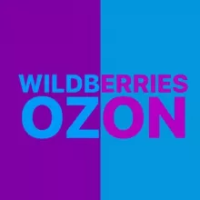 Чат поставщиков WildBerries и OZON