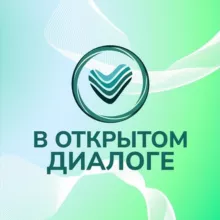 В Открытом диалоге