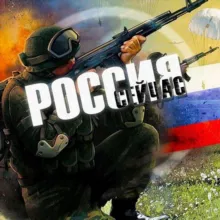 Россия сейчас 🇷🇺 Актуальные Новости