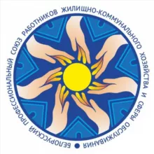 ПРОФСОЮЗНЫЕ НОВОСТИ