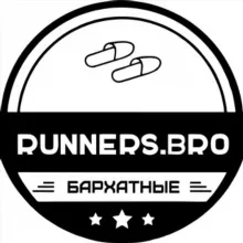Runners.BRO