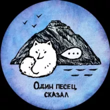 Новости Шпицбергена. Один песец сказал