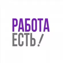 Вакансии | Работа | Размещение вакансий