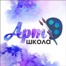 Арт Школа Канал