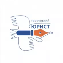 Творческий юрист Наталья Левених