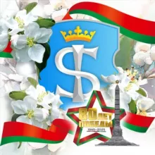 Газета Дзянніца