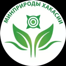 Минприроды Хакасии
