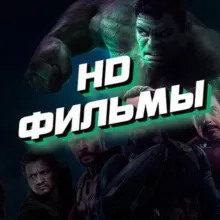 Сериал Сверхъестественное 15 сезон - Lostfilm