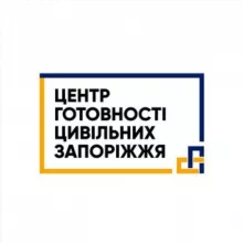 Центр готовності цивільних | Запоріжжя