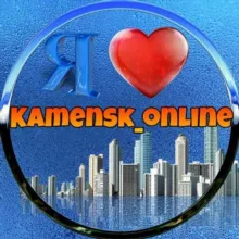 Каменск-Шахтинский - Ростовская область