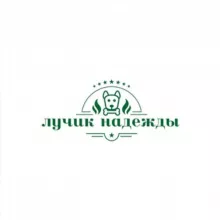 "Лучик надежды|Белгород"