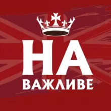 ЖК Нова Англія паблік