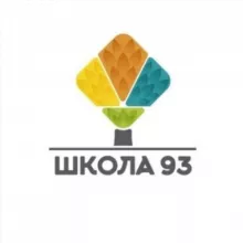 МАОУ "СОШ 93" 📚 (Кемерово)