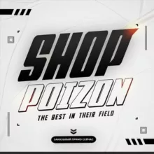 𝐒𝐇𝐎𝐏𝐎𝐈𝐙𝐎𝐍