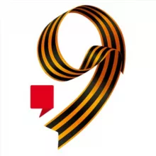 Парламент | Пермский край