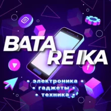 БЫТОВАЯ ТЕХНИКА▪️ ЭЛЕКТРОНИКА 📍 Мариуполь