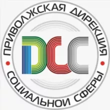 Дирекция социальной сферы ПривЖД