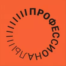 Чемпионат высоких технологий | Профессионалы