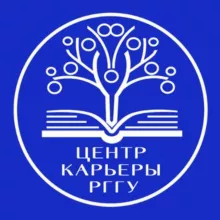 Центр карьеры РГГУ