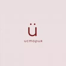 история со вкусом | ЕГЭ 2026