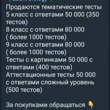 🌱Learn Biology🌱