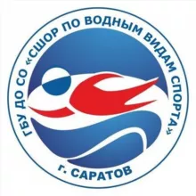 Водные виды спорта Саратов