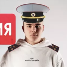 Армия от Санчеса Обществознайки