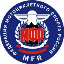 МФР Федерация мотоциклетного спорта России