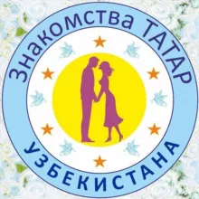 Знакомства Татар Узбекистана