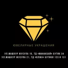 Золото Павлодар