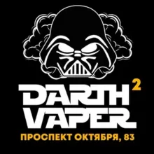 DARTH VAPER GORS
