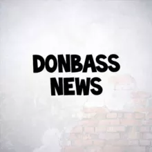 Донбасс|Украина|Война