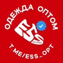 ESS СКЛАД | Одежда оптом
