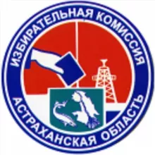 Избирком Астраханской области