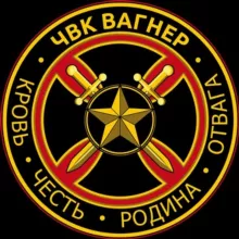 ЕВГЕНИЙ ПРИГОЖИН