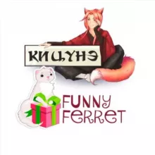 Кицунэ и Funny Ferret