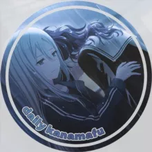 daily kanamafu