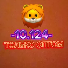Обувь Оптм 10-124