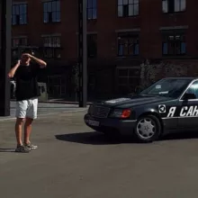 Я САНЯ ПЕРЕКУП