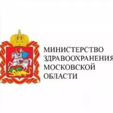 Работа Минздрав Московской области