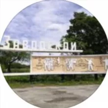 ТУ "Заводской"