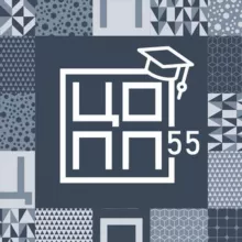 🎓Поступай с ЦОПП👏