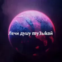 ✨𝐌𝐮𝐬𝐢𝐜 𝐋𝐨𝐯𝐞𝐫✨