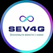 SEV4G | Тарифы мобильной связи |