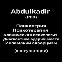 ABDULKADIR