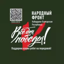 Евгений Бакаев / город НАЛЬЧИК.RU КБР