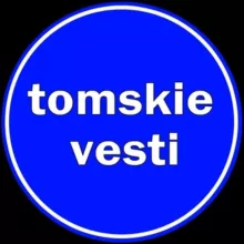 Томские Вести | tomskie_vesti