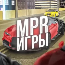 ТОПОВЫЕ ИГРЫ ДЛЯ СУЕТЫ