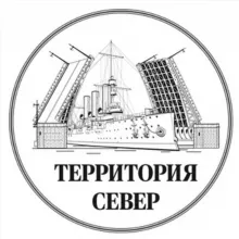 ИНФО-КАНАЛ СЕВЕР
