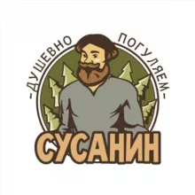 Сусанин